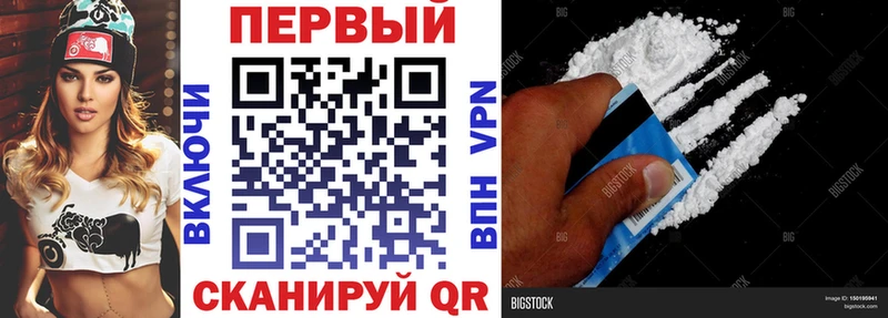 Амфетамин Розовый  Арсеньев 