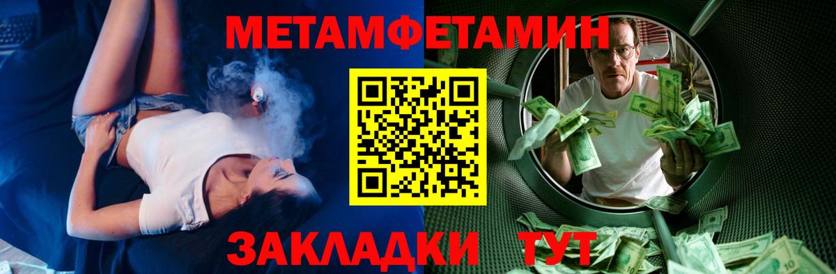 АМФ Розовый Арсеньев