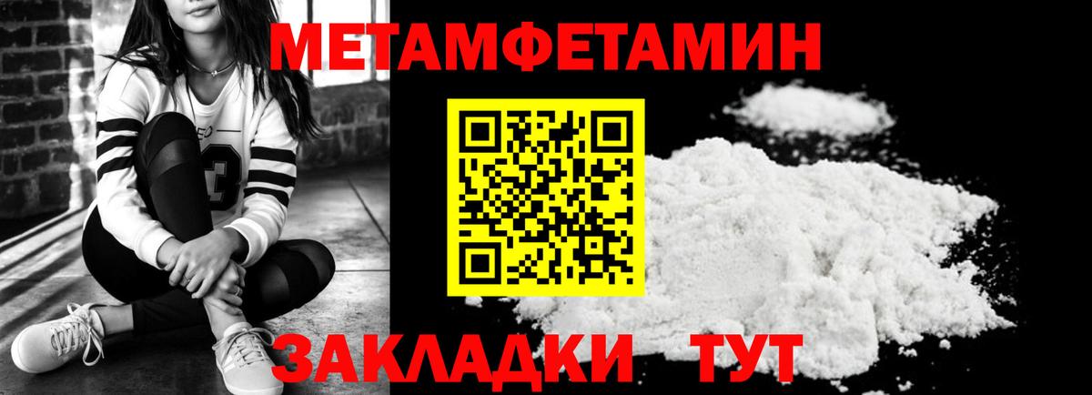 Амфетамин VHQ  АМФЕТАМИН  АМФ  Арсеньев  Вход с VPN 