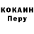 КОКАИН Эквадор Ariana Style