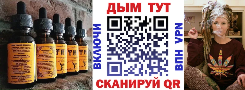 Еда ТГК конопля  MEGA ссылки  Арсеньев 