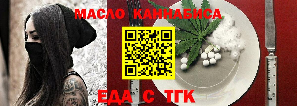 Canna-Cookies марихуана  Вход с VPN  Арсеньев 