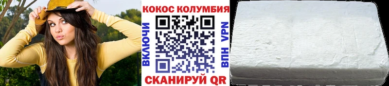 Кокаин FishScale  Арсеньев 