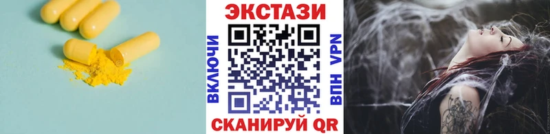 дарнет шоп  Арсеньев  ЭКСТАЗИ бентли 