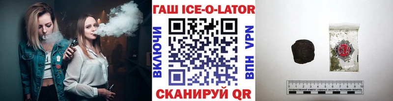 ГАШИШ Premium  сколько стоит  Арсеньев 