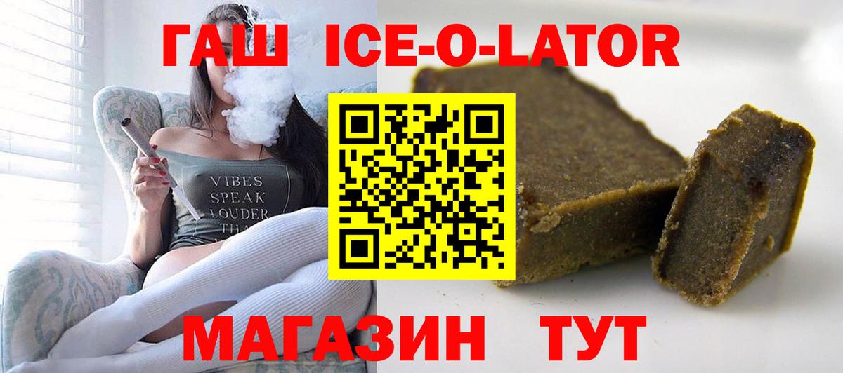ГАШ Cannabis  Вход с VPN  Арсеньев 