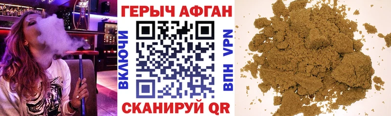 ГЕРОИН VHQ  Арсеньев 
