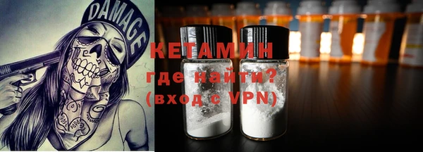 спайс Абинск