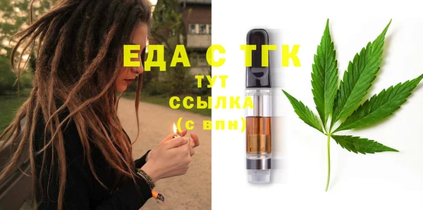 кристаллы Абаза
