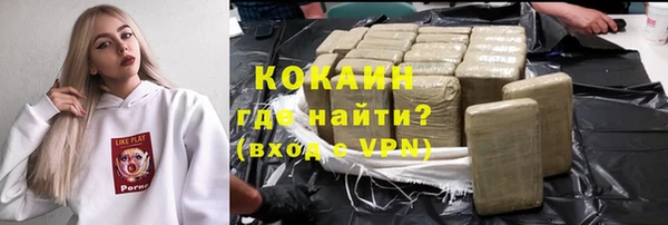 крисы Абдулино
