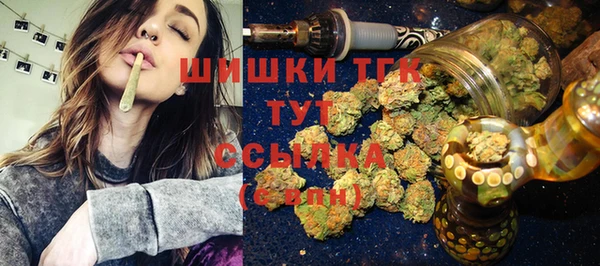кристаллы Абаза