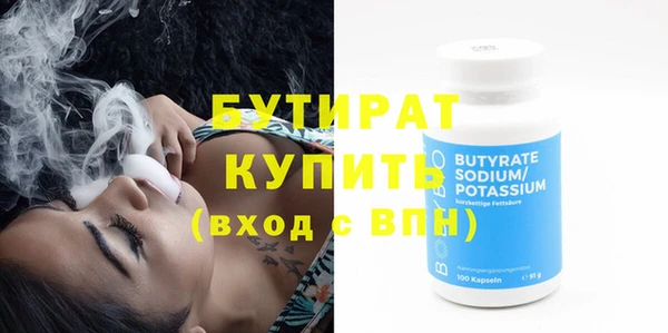 кристаллы Абаза
