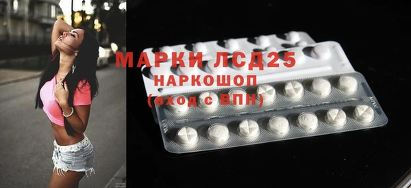 крисы Абдулино