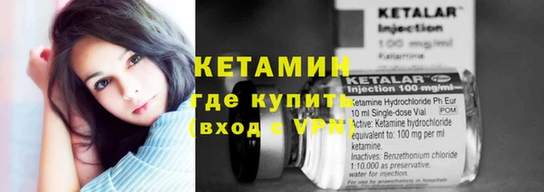 спайс Абинск