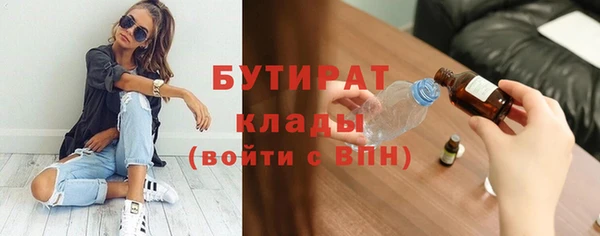 спайс Абинск
