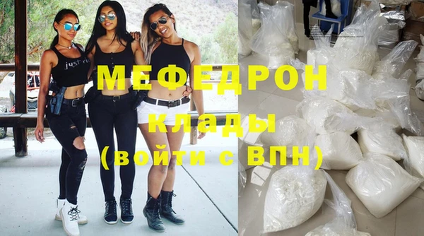 кристаллы Абаза