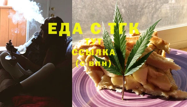 спайс Абинск
