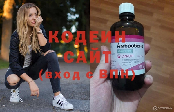 крисы Абдулино
