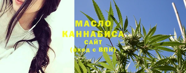 кристаллы Абаза