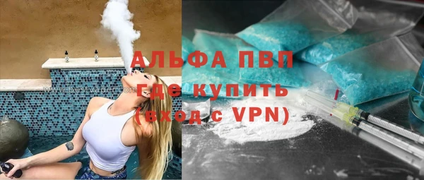 кристаллы Абаза