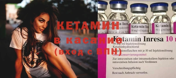 кристаллы Абаза