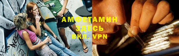 кристаллы Абаза