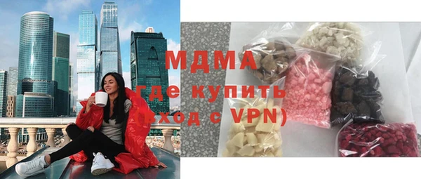 кокаин премиум Алексин
