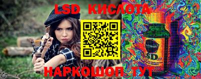 спиды Туймазы