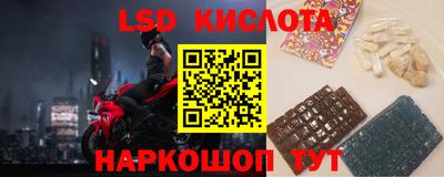 экстази Тулун