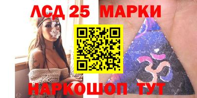 экстази Тулун