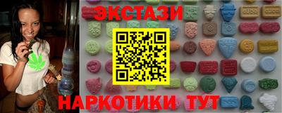 спиды Туймазы