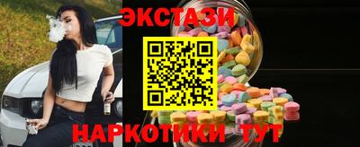 экстази Тулун