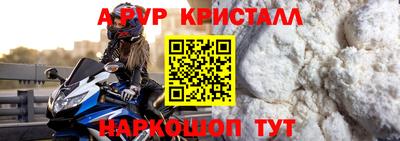 спиды Туймазы