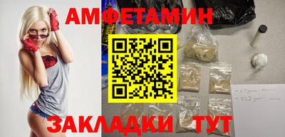 спиды Туймазы