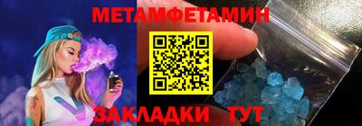 спиды Туймазы