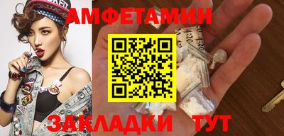 спиды Туймазы
