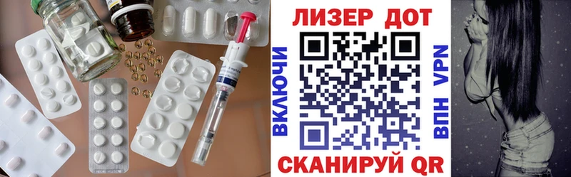 магазин  наркотиков  мориарти какой сайт  LSD-25 экстази ecstasy  Арсеньев 