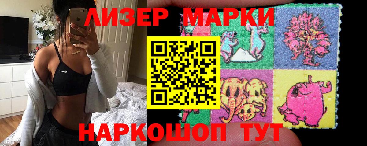 LSD-25 экстази ecstasy  Вход с VPN  Лсд 25 экстази  Арсеньев 