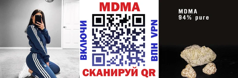 omg tor  Арсеньев  МДМА VHQ 