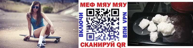 МЕФ кристаллы Арсеньев