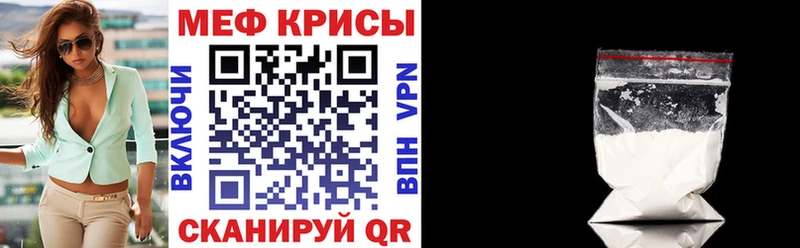 МЕФ мука  маркетплейс формула  Арсеньев  мега вход 