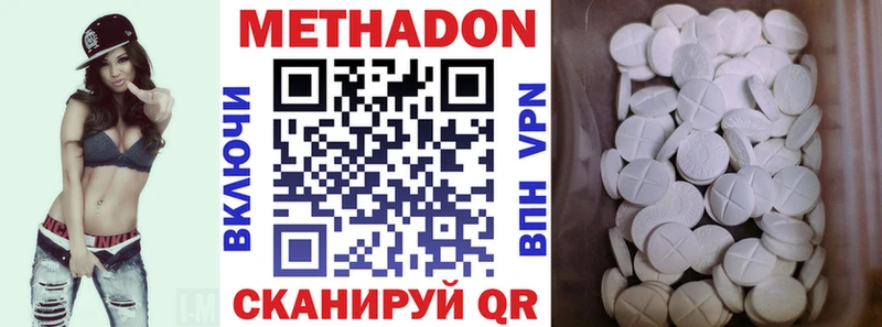 где продают   Арсеньев  МЕТАДОН мёд 