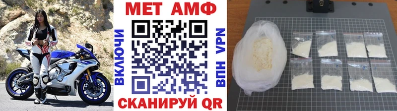 Первитин пудра  купить   Арсеньев 