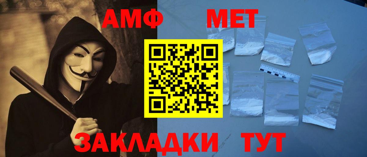 Арсеньев  Первитин витя  Вход с VPN  Первитин витя 