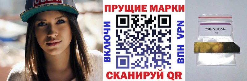 наркота  Арсеньев  blacksprut зеркало  Марки 25I-NBOMe 1,5мг 