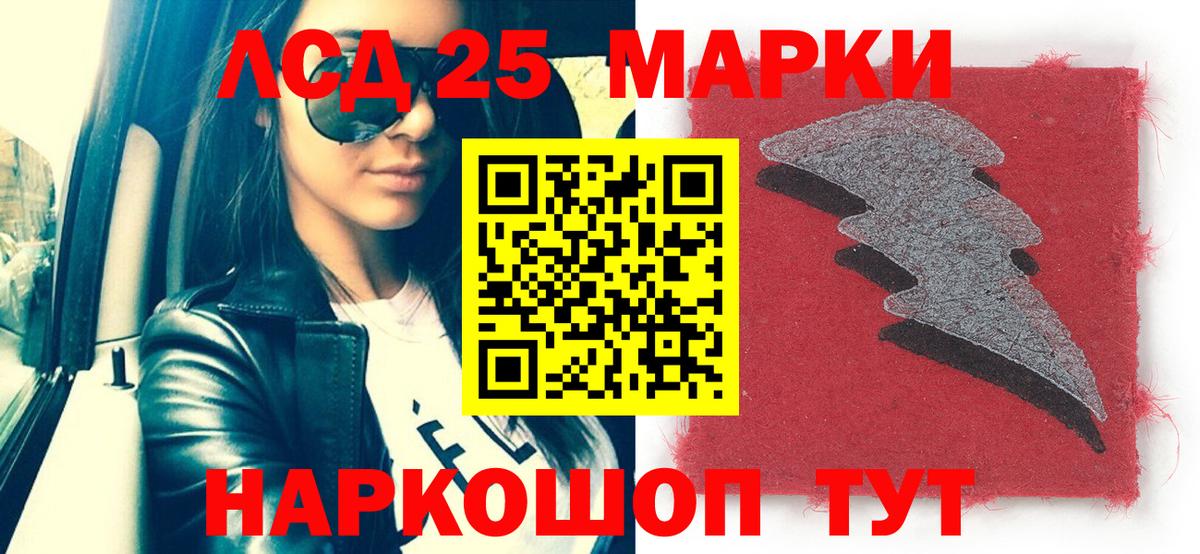 Арсеньев  Марки 25I-NBOMe 1500мкг  Марки 25I-NBOMe  хочу наркоту  Вход с VPN  Марки 25I-NBOMe 1500мкг 