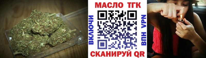 OMG маркетплейс  Арсеньев  Дистиллят ТГК жижа 